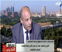 فيديو| ماهر فرغلي: مصر أفشلت مشروع التمدد التركي في التنقيب عن الغاز