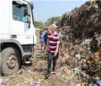 محافظ المنوفية يتابع أعمال نقل القمامة من مقلب بركة السبع العمومي