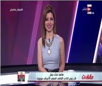 فيديو| نشأت زنفل: اهتمام الدولة بالمصريين في الخارج غير مسبوق