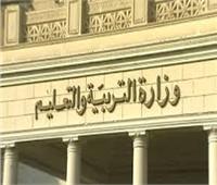 حجب نتيجة 390 طالبًا بالثانوية العامة بكفر الشيخ لتطابق الإجابات
