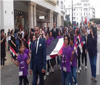 صور| مصر تشارك مع ٣٣ دولة في مهرجان أطفال السلام بالمغرب