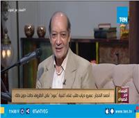 فيديو| الملحن أحمد الحجار: عمرو دياب طلب مني أداء أغنية «عود»