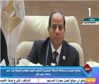 فيديو| السيسي يشهد جلسة نموذج محاكاة الدولة المصرية 