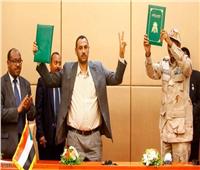 السعودية ترحب بالتوقيع علي "وثيقة الإعلان الدستوري" في السودان