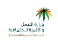 السعودية تحظر التدخين في أماكن العمل