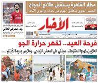 «الأخبار»| مطار القاهرة يستقبل طلائع الحجاج