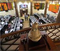 تراجع مؤشرات البورصة المصرية بمنتصف تعاملات الخميس