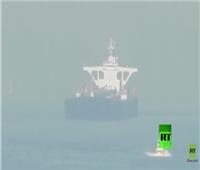 بث مباشر|الإفراج عن ناقلة النفط الإيرانية في جبل طارق