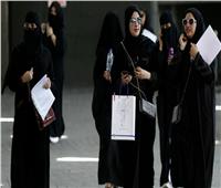 واس: السعودية تبدأ تطبيق التعديلات التي تنهي القيود على سفر المرأة