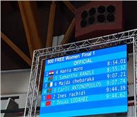 هانيا مورو تحصد ذهبية رابعة في السباحة ٨٠٠ متر حرة