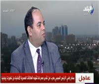 فيديو..أستاذ اقتصاد يشرح أهمية تخفيض سعر الفائدة البنكية في مصر