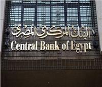 عاجل| البنك المركزي: 3 مليارات دولار إجمالي تحويلات المصريين العاملين بالخارج