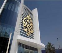 تقرير يكشف تورط الجزيرة وتنظيم الاخوان لضرب التحالف العربي
