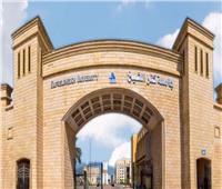 جامعة كفر الشيخ تحدد مواعيد الكشف الطبي للطلاب الجدد