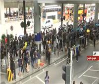بث مباشر| متظاهرون يحاولون قطع الطريق عن مطار المدينة الدولي بهونج كونج