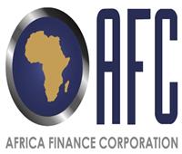 مؤسسة التمويل الإفريقية تحصل على تسهيلات بقيمة 150 مليون دولار 