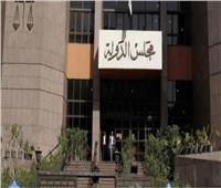 ١ ديسمبر دعوى إلغاء قرارات رئيس جامعة القاهرة في حفل حماقي