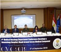 القوات المسلحة تنظم المؤتمر الرابع  لطب الأورام بالأكاديمية الطبية العسكرية