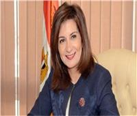 وزيرة الهجرة تتواصل مع السفارة المصرية في المغرب بشأن وفاة العالم المصري