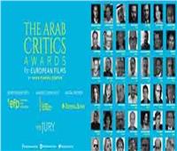 42 ناقدًا يشاركون في لجنة تحكيم جوائز «النقاد العرب للأفلام الأوروبية»