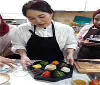 المركز الثقافي الكوري ينظم يومًا لتعليم الطبخ والتبادل الثقافي