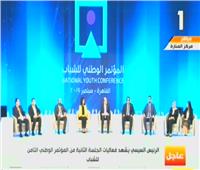 الليلة| حلقة خاصة لبرنامج «مصر النهاردة» لمتابعة المؤتمر الوطني الثامن للشباب