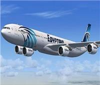 «مصر للطيران» تطرح تخفيضات تصل لـ50 % للسفر على درجة رجال الأعمال