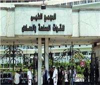 خبراء في علاج العمود الفقري وجراحات الأذن الدقيقة بمستشفى المعادي العسكري