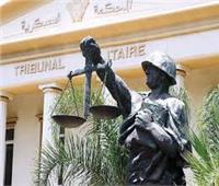 تأجيل سماع الشهود في محاكمة 555 متهما بـ«ولاية سيناء 4» إلى 30 سبتمبر