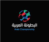 20 لاعبا في قائمة الإسماعيلي لمواجهة أهلي بني غازي الليبي في البطولة العربية