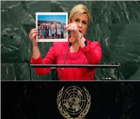 على منصة الأمم المتحدة.. رئيسة كرواتيا ترفع شعار «الحرب على البلاستيك»