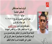 بالمستندات.. عمرو أديب يفضح مخطط الإخوان للاستعانة بـ«أجانب» لإثارة الفوضى في مصر «فيديو»