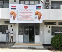 شاهد| «الصحة» تدشن أول عيادة مصرية في أفريقيا بمسح لمواطني جنوب السودان