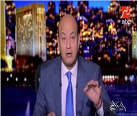فيديو| عمرو أديب: وعي الشعب المصري زاد.. و«السوشيال ميديا» منورة