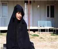 «لم تعد ترتدي الأسود» كيف تغير حال عروس داعش شاميما بيجوم؟
