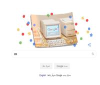 «جوجل» يحتفل بمرور21 عام على إنشاءه