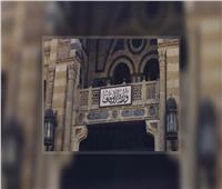 «الإعلام في مواجهة تزييف الوعي».. أول مجلس علمي للشئون الإسلامية