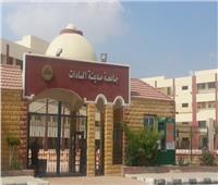 دورات  مجانيه  بالمركز التطوير المهني لمنسوبي جامعة مدينة السادات