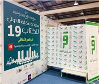 «اقرأ» ترعى معرض عمان الدولي للكتاب وتختبر مواهب الزوار الإعلامية