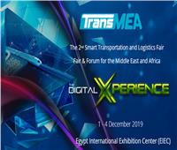 انطلاق المعرض الدولي لتكنولوجيا النقل «TransMEA 2019» أول ديسمبر