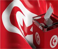 هيئة الانتخابات التونسية تدعو للمشاركة بكثافة في الانتخابات التشريعية غدا