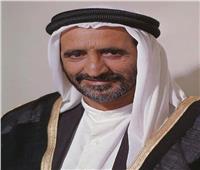 بن راشد يحيي ذكرى وفاة صانع النهضة في أبو ظبي