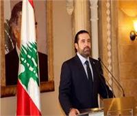 لبنان: الحريري ينفي صحة تقارير إعلامية عن وديعة إماراتية بمليار و400 مليون دولار