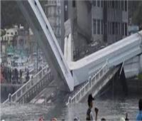 مقتل 3 أشخاص وإصابة 2 آخرين في انهيار جسر شرقي الصين