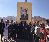 4 وزراء ومحافظ جنوب سيناء يفتتحون حديقة العلم ومتحف واستراحة الرئيس السادات