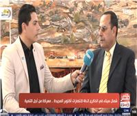 فيديو| محافظ شمال سيناء: ميزانية مفتوحة لإنشاء مدينة رفح الجديدة