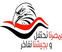 غدا.. الاتحاد المصري للثقافة الرياضية يحتفل بنصر أكتوبر