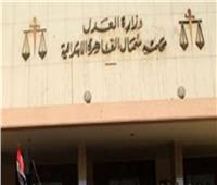 ثاني جلسات محاكمة المتهمين في «حادث محطة مصر»