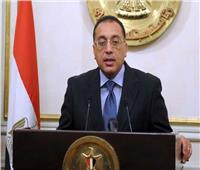مديرة صندوق النقد لـ«مدبولي»: برنامج الإصلاح الاقتصادي المصري حقق نجاحا مذهلا