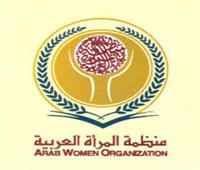 منظمة المرأة العربية تهنئ المرأة العمانية بيومها الوطني